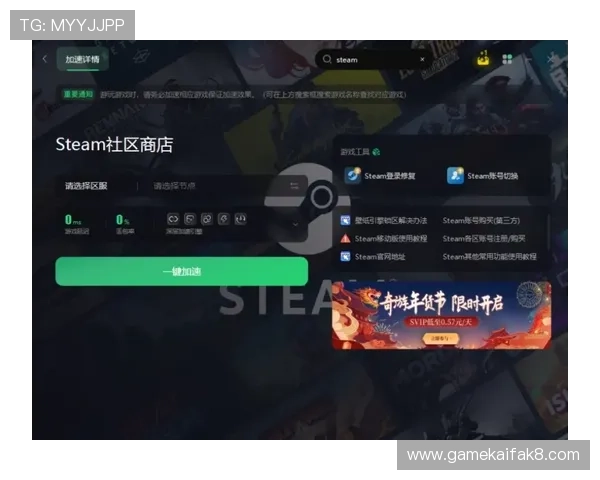 凯发一触即发官网客服支持全攻略，解决你的游戏中遇到的各种问题