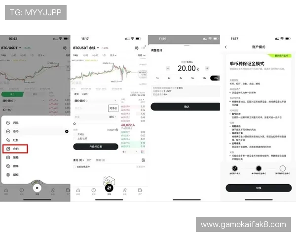 凯发电游注册平台操作流程全攻略新手快速注册与游戏技巧全面解析