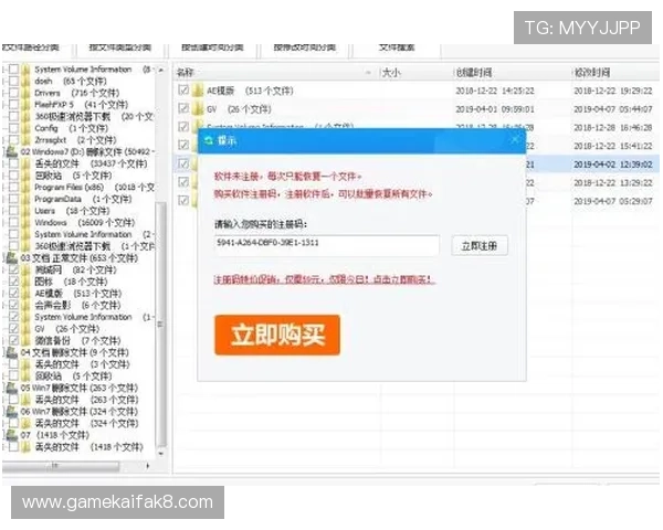 凯发体育注册账号查询不到怎么办？专家教你排查问题和恢复账号的实用技巧