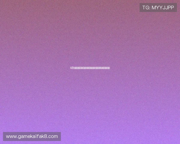 K8体育下载支持多设备同步登录，随时随地享受体育盛宴